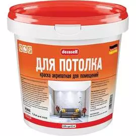 Морозостойкая краска для потолков Pufas Decoself тов-192626