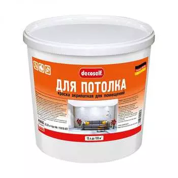 Морозостойкая краска для потолков Pufas Decoself тов-193384