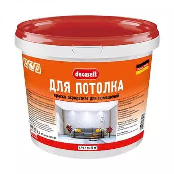 Морозостойкая краска для потолков Pufas Decoself тов-169023