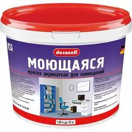 Морозостойкая моющаяся краска Pufas Decoself тов-168475