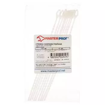 Морозостойкие шариковые нейлоновые стяжки MasterProf