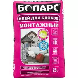 Морозостойкий монтажный клей БОЛАРС 00000003729
