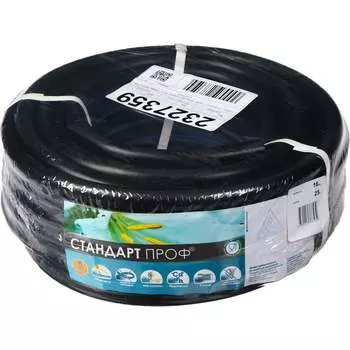 Морозостойкий шланг СИМАЛЕНД Стандарт Проф 2327359