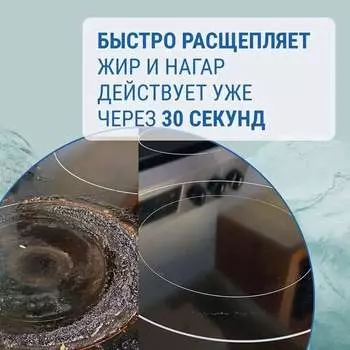 Мощный антижир для кухни KANGAROO Home, 500 мл 770005 1816615