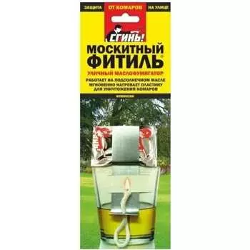 Москитный фитиль СГИНЬ! 22008