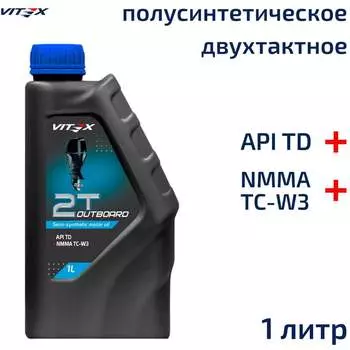 Моторное лодочное 2T масло VITEX v337701