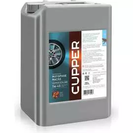 Моторное масло CUPPER EL5W40-20