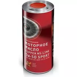 Моторное масло CUPPER NS sport-1 5W50 AL5W50-1
