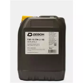 Моторное масло DEVON ТЭП-15 338662527