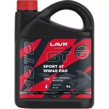 Моторное масло для мотоциклов LAVR GT SPORT 4T 10W-40 Ln7728