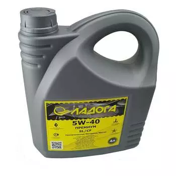 Моторное масло ЛАДОГА ПРЕМИУМ 5W-40 SL/CF LMM_5W40_SL_CF_4