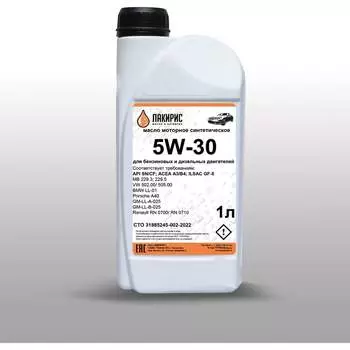 Моторное масло Лакирис 55564206