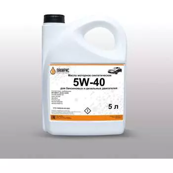 Моторное масло Лакирис 55564252