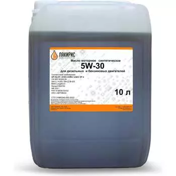 Моторное масло Лакирис 55564275