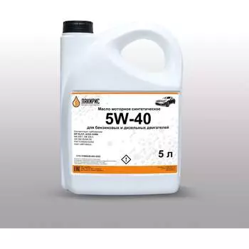 Моторное масло Лакирис 55564285