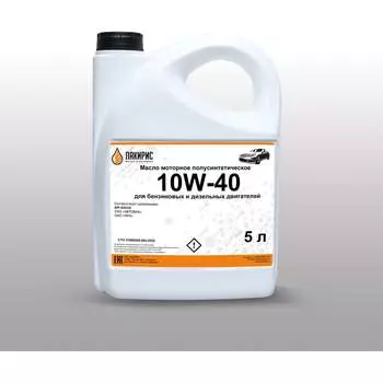 Моторное масло Лакирис 55564340