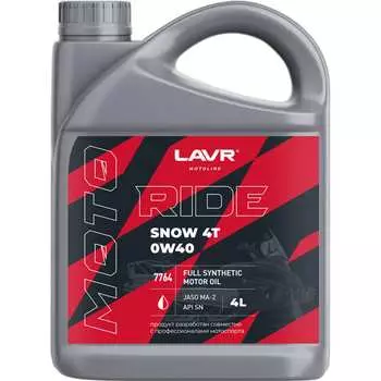 Моторное масло LAVR MOTO RIDE SNOW 4T 0W40 SN, 4 л Ln7764