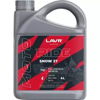 Моторное масло LAVR MOTO RIDE SNOW 2Т FD, 4 л Ln7762