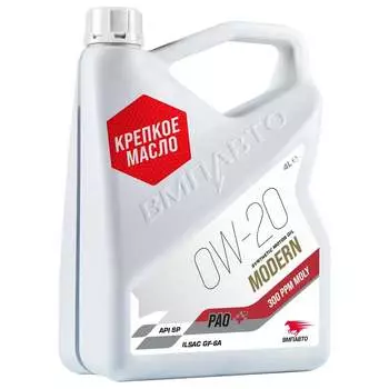 Моторное масло ВМПАВТО Modern 0w20 (GF-6A, SP) 9258