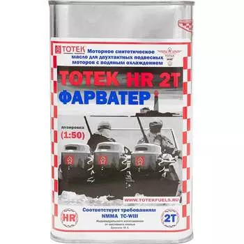 Моторное синтетическое масло ТОТЕК HR - 2Т ФАРВАТЕР High Resistance HRF2Т002