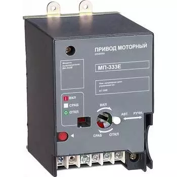 Моторный привод для ВА-335E DEKraft МП-335E AC 22531DEK