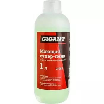 Моющая супер-пена автошампунь Gigant