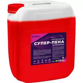 Моющая супер пена бесконтактная для пенокомплекта PLEX УТ000005925