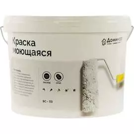 Моющаяся акриловая эмаль Доминар