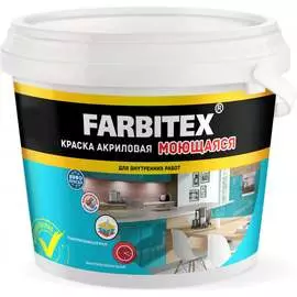 Моющаяся акриловая краска Farbitex 4300006826