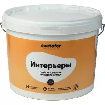 Моющаяся эмаль Светофор F15 ЗОР00007302