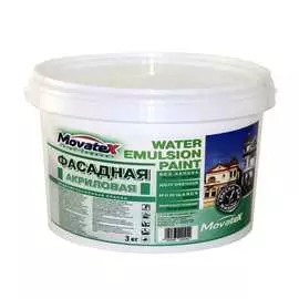 Моющаяся фасадная водоэмульсионная краска Movatex Т02331