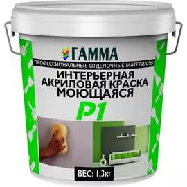 Моющаяся интерьерная акриловая краска ГАММА