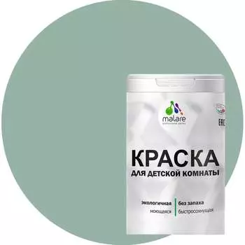Моющаяся интерьерная краска для детской комнаты MALARE 2036770716108