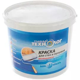 Моющаяся краска для стен и потолков Новбытхим 1262