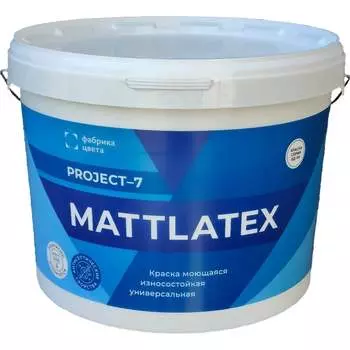 Моющаяся краска ФАБРИКА ЦВЕТА ВД-АК-Project-7 MATTLATEX ТД000003258