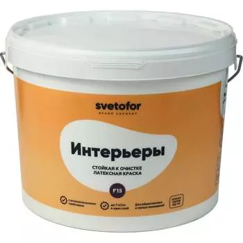 Моющаяся краска Светофор F15 ЗОР00007303