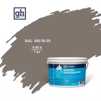 Моющаяся водно-дисперсионная акриловая колерованная краска Goodhim S стандарт D2 52013