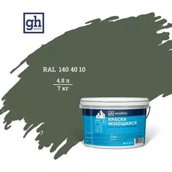 Моющаяся водно-дисперсионная акриловая колерованная краска Goodhim S стандарт D2 52105