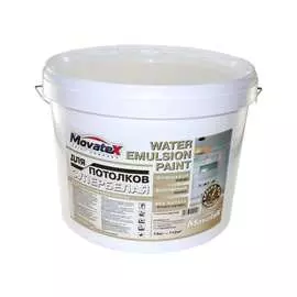 Моющаяся водоэмульсионная краска для потолков Movatex Т02325