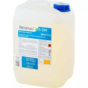 Моющее средство для деталей Технология Чистоты А-10М 011.10