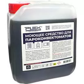 Моющее средство для пароконвектоматов PLEX УТ000005628