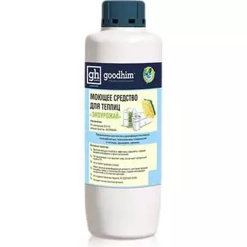 Моющее средство для теплиц Goodhim