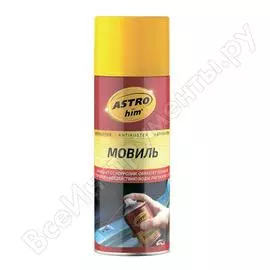 Мовиль Astrohim Ас-487 Antiruster