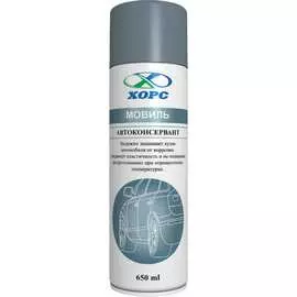 Мовиль Хорс