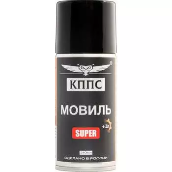 Мовиль КППС SUPER УТ003512900