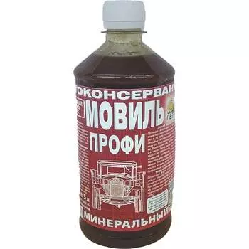 Мовиль ПЕТР профи 681 681M0.5L