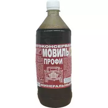 Мовиль ПЕТР профи 681 681M1L