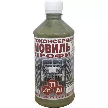 Мовиль ПЕТР профи цинк 697 697-05