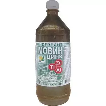 Мовин-цинк ПЕТР 695 695M1.0L