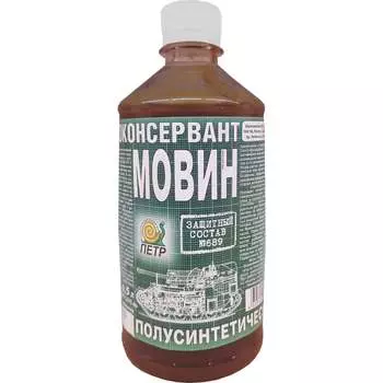 Мовин ПЕТР 689 689M0.5L